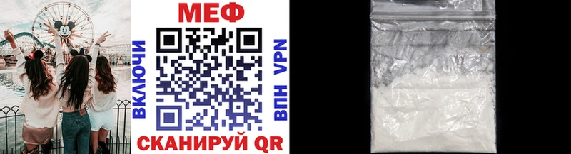 Купить наркотики сайты Курган Марихуана Кокаин Alpha PVP Меф АМФ Гашиш