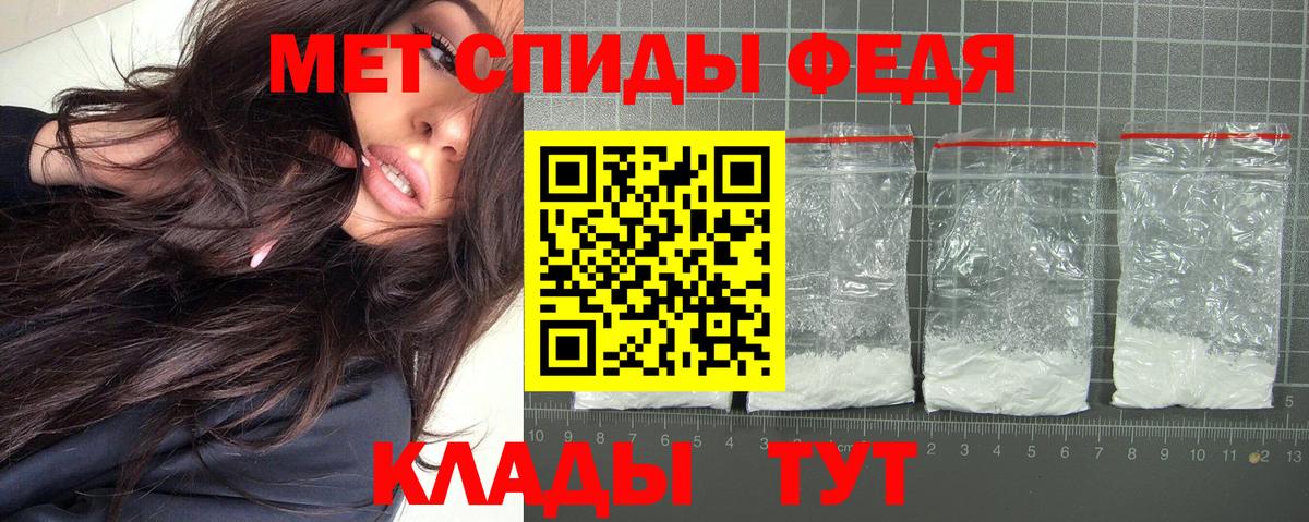 Курган  Амфетамин  Вход с VPN  Amphetamine 98% 