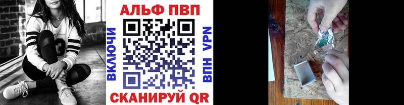 hydra ТОР  купить закладку  Курган  A-PVP СК 