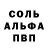 COCAIN Боливия Purpl3