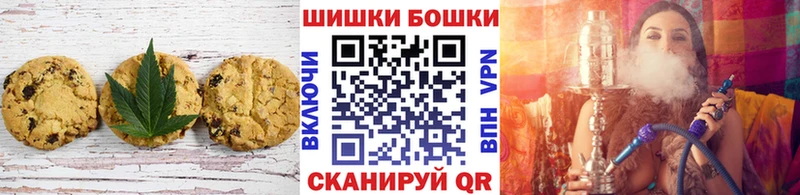 Canna-Cookies марихуана  Курган 