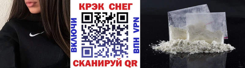 мега ссылка  Курган  Cocaine VHQ  закладка 