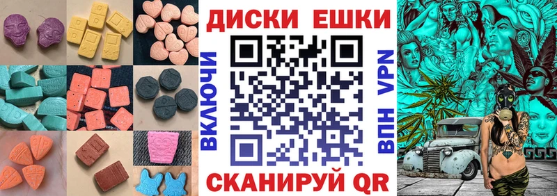 Экстази 250 мг  hydra ССЫЛКА  Курган 
