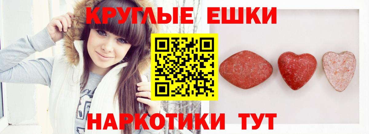 ЭКСТАЗИ 300 mg  ЭКСТАЗИ DUBAI  Курган  Вход с VPN 