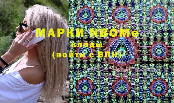 мяу мяу кристалл Аркадак