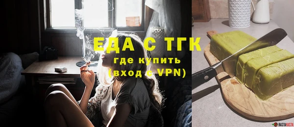 мяу мяу кристалл Аркадак