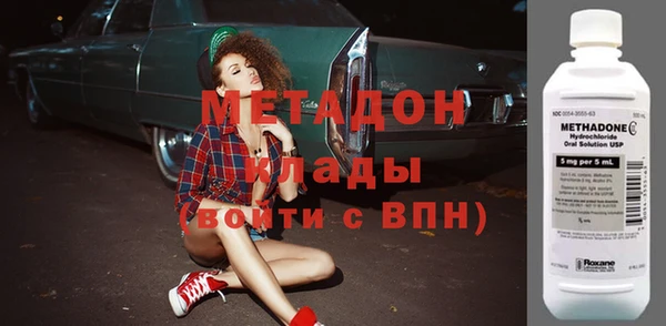 mix Армянск