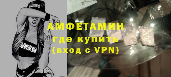 ALPHA-PVP Алексин