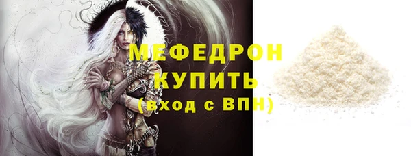 mix Армянск
