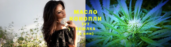 mix Армянск