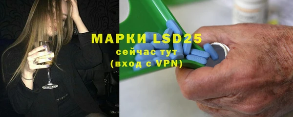 мяу мяу кристалл Аркадак