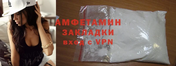 mix Армянск