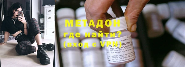 mix Армянск