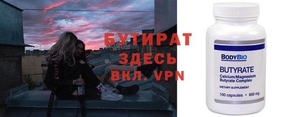мяу мяу кристалл Аркадак