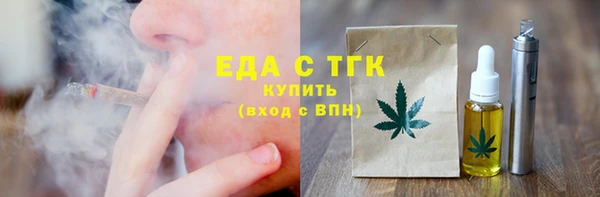 мяу мяу кристалл Аркадак