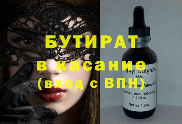 мяу мяу кристалл Аркадак