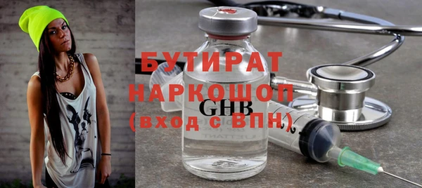 mix Армянск