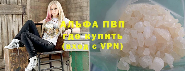 мяу мяу кристалл Аркадак