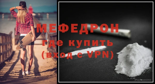 меф Арсеньев