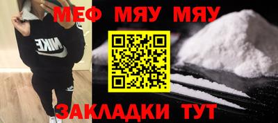 ГАЛЛЮЦИНОГЕННЫЕ ГРИБЫ Татарск
