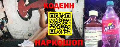 ГАЛЛЮЦИНОГЕННЫЕ ГРИБЫ Татарск