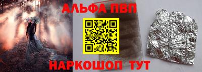 ГАЛЛЮЦИНОГЕННЫЕ ГРИБЫ Татарск