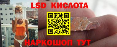 ГАЛЛЮЦИНОГЕННЫЕ ГРИБЫ Татарск