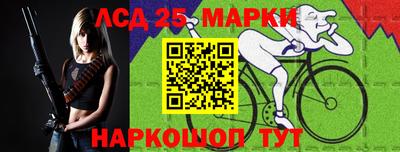 2c-b Тара