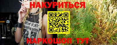 ГАЛЛЮЦИНОГЕННЫЕ ГРИБЫ Татарск
