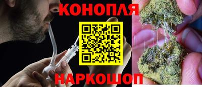 наркотики Белорецк