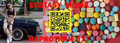 марихуана Бердск