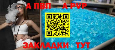 дживик Тверь