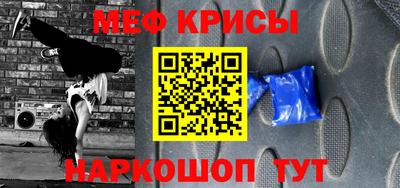 2c-b Тара