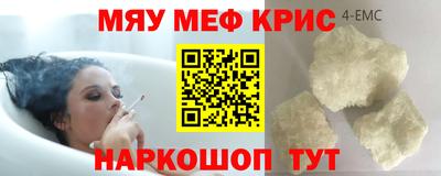 ГАЛЛЮЦИНОГЕННЫЕ ГРИБЫ Татарск