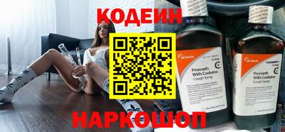 ГАЛЛЮЦИНОГЕННЫЕ ГРИБЫ Татарск