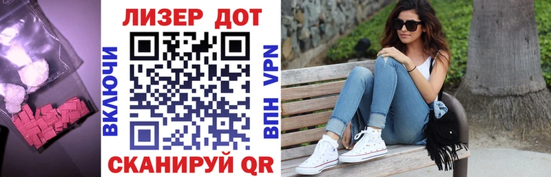 Лсд 25 экстази кислота Курган