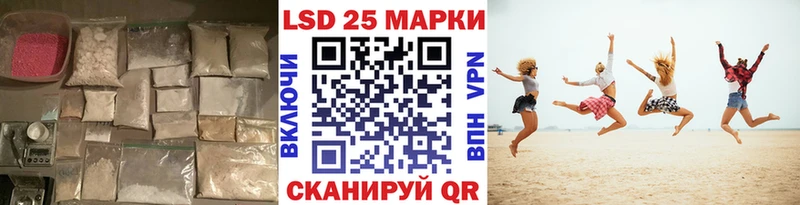 мега зеркало  Курган  ЛСД экстази кислота  даркнет сайт 