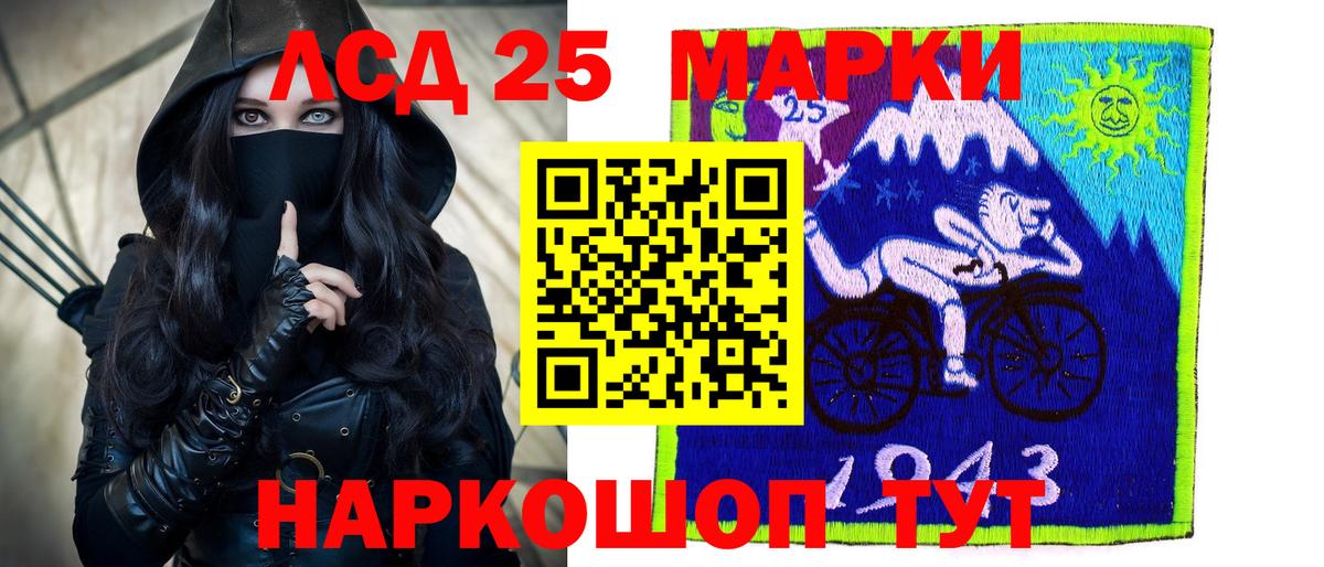 Курган  ОМГ ОМГ tor  Вход с VPN  LSD-25 экстази кислота 