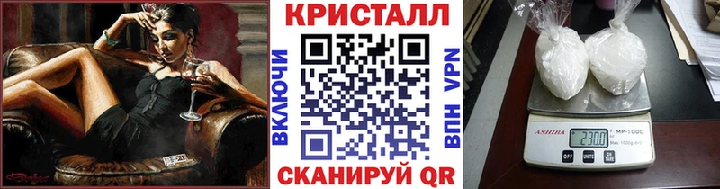 Метамфетамин Декстрометамфетамин 99.9%  где купить наркоту  Курган 