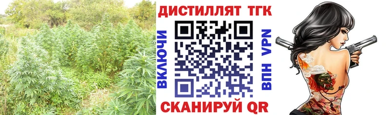 hydra онион  наркошоп  Курган  Дистиллят ТГК концентрат 