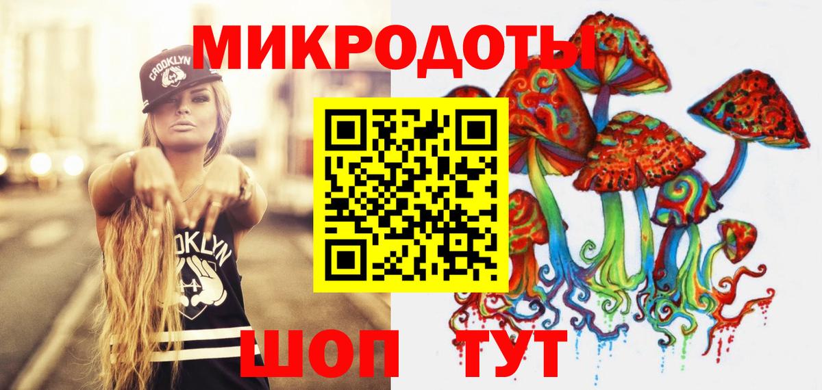 Курган  Галлюциногенные грибы MAGIC MUSHROOMS  Вход с VPN 
